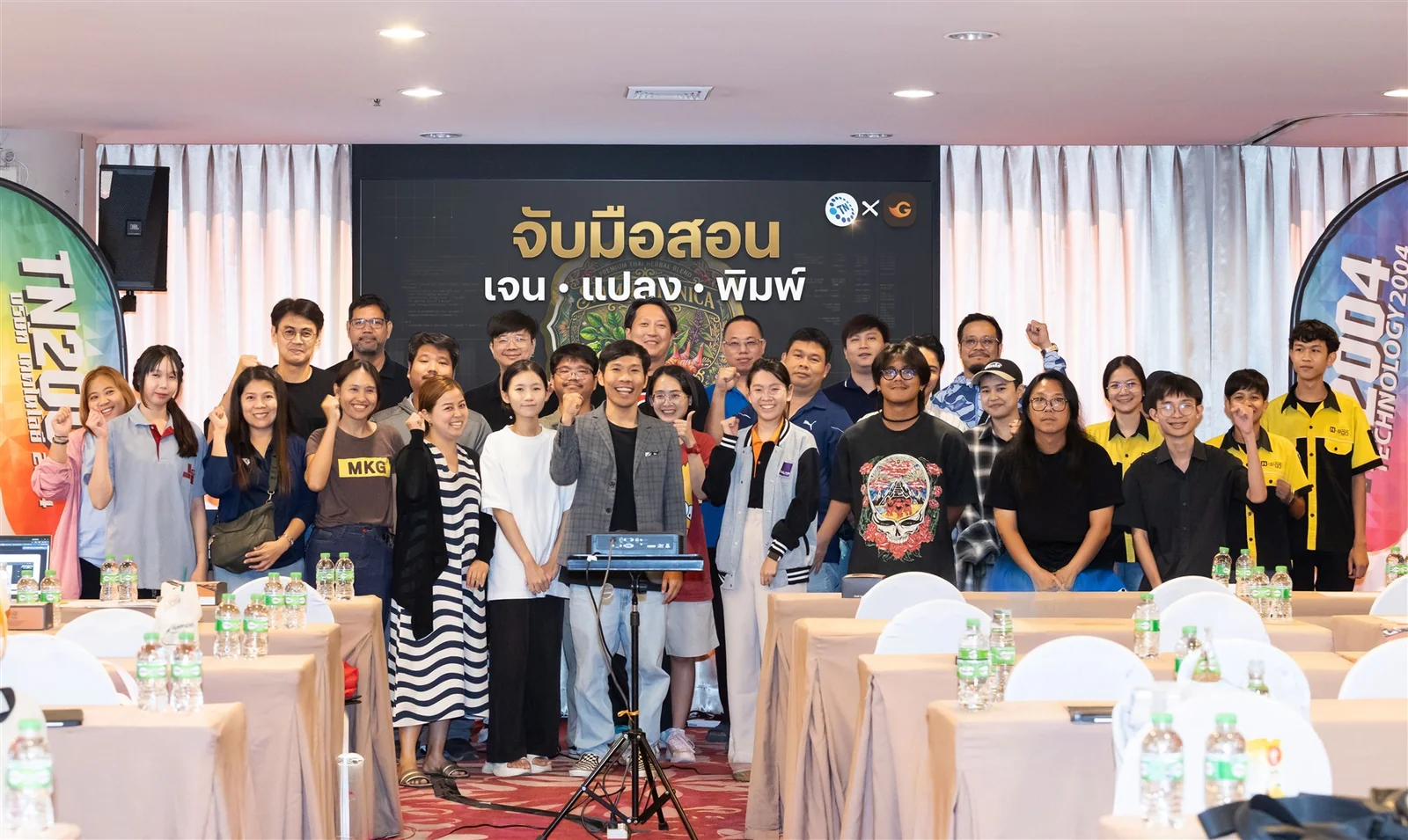 ภาพหมู่ผู้เรียนและทีมงานจากคลาสที่ผ่านมา