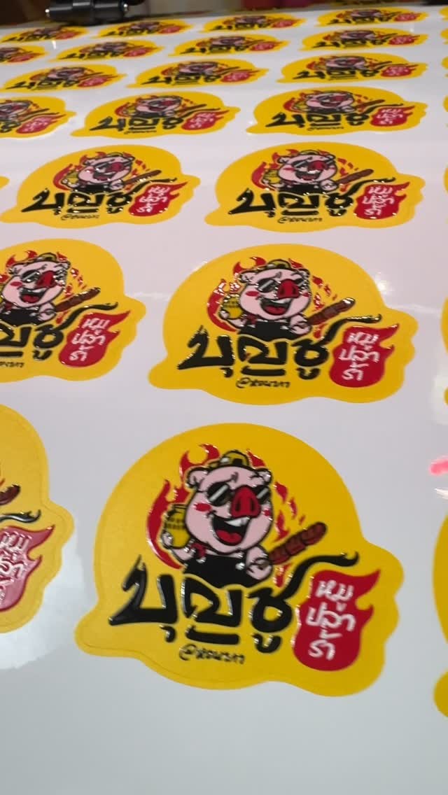 Emboss sticker addiction !! #stickerdiecut #stickerpremium #ordernow #48hr Emboss sticker addiction !! #stickerdiecut #stickerpremium #ordernow #48hr